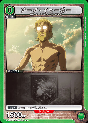 UA23BT_AOT-1-045 - Sieg Jäger - C - Japanese Ver. - Attack on Titan