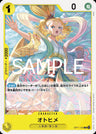OP11-100 - Otohime - C - Japanese Ver. - One Piece