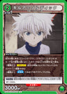 HTR-2-072 - Kirua Zoldik - U - Japanese Ver. - HUNTERxHUNTER