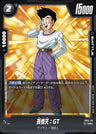 FB03-113 - Son Goten : GT - UC - Japanese Ver. - Dragon Ball Super