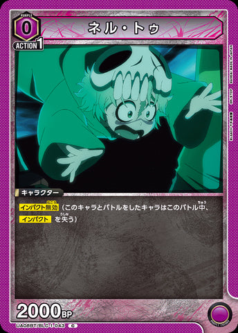 UA08BT-BLC-1-043 - Nelliel Tu - C/Character - Japanese Ver. - Bleach