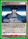 HTR-2-073 - Constraints and Pledges - C - Japanese Ver. - HUNTERxHUNTER