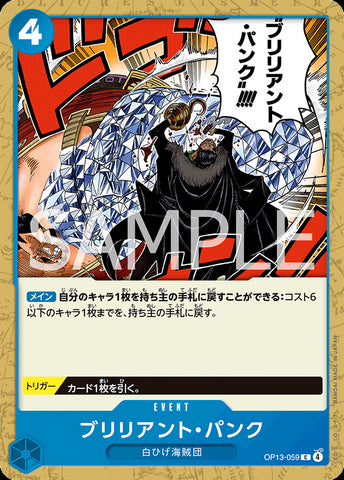 OP13-059 - Brilliant Punk - UC - Japanese Ver. - One Piece