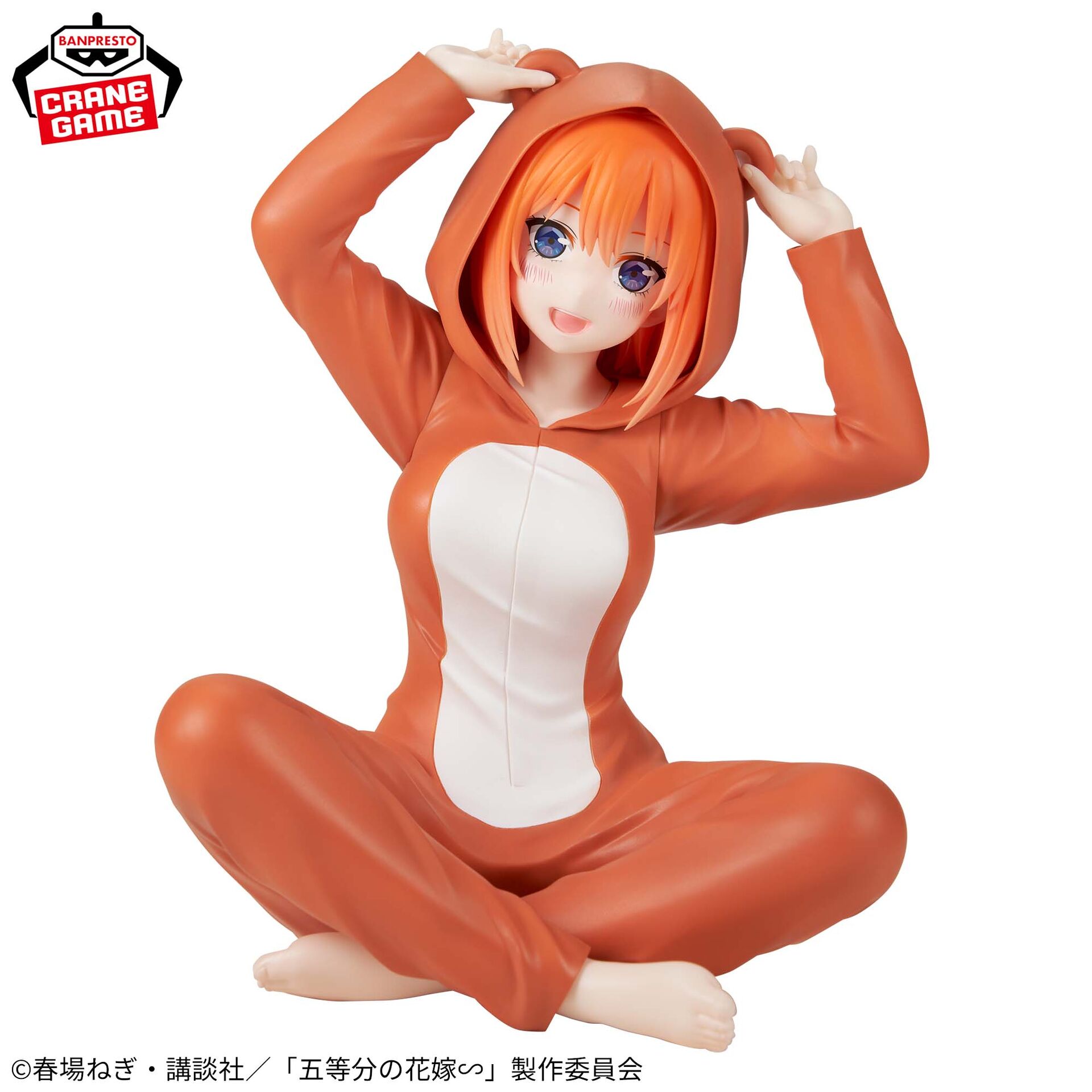 Gotoubun no Hanayome ∬ - Nakano Yotsuba - Relax Time