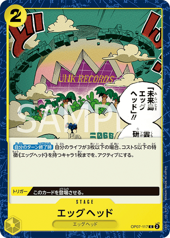 OP07-117 - Egghead - C - Japanese Ver. - One Piece
