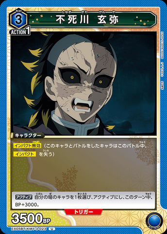 KMY-3-023 - Genya Shinazugawa - U - Japanese Ver. - Demon Slayer