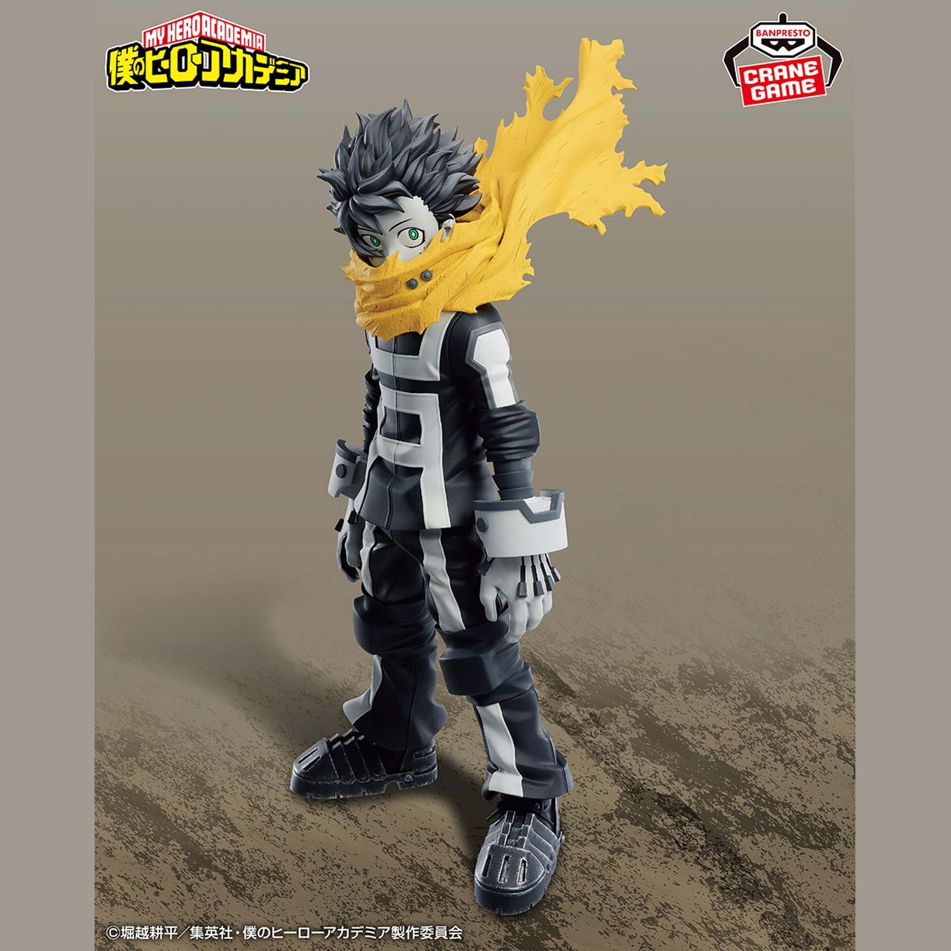 Boku no Hero Academia - Midoriya Izuku (Bandai Spirits