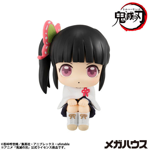 Kimetsu no Yaiba - Tsuyuri Kanao - Look Up - 2025 Re-release (MegaHouse)