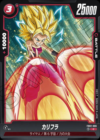FB02-006 - Caulifla - C - Japanese Ver. - Dragon Ball Super