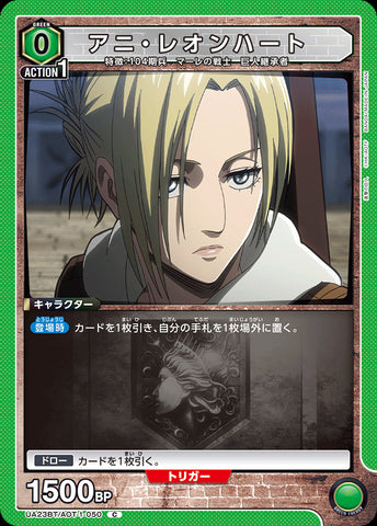 UA23BT_AOT-1-050 - Annie Leonhart - C - Japanese Ver. - Attack on Titan