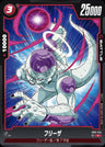FB01-024 - Frieza - C - Japanese Ver. - Dragon Ball Super