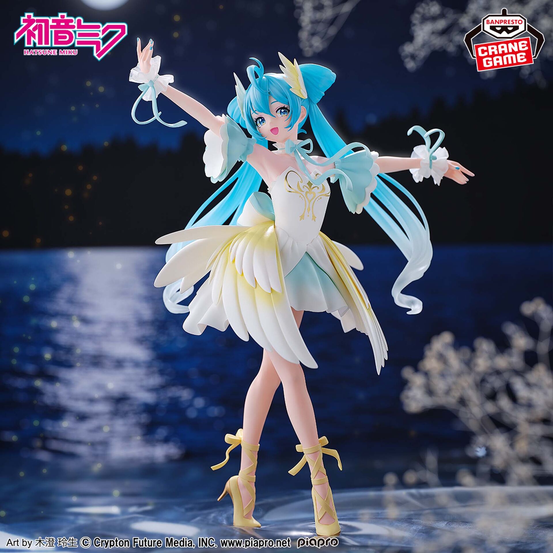 Piapro Characters - Hatsune Miku - Banpresto Evolve - Classical