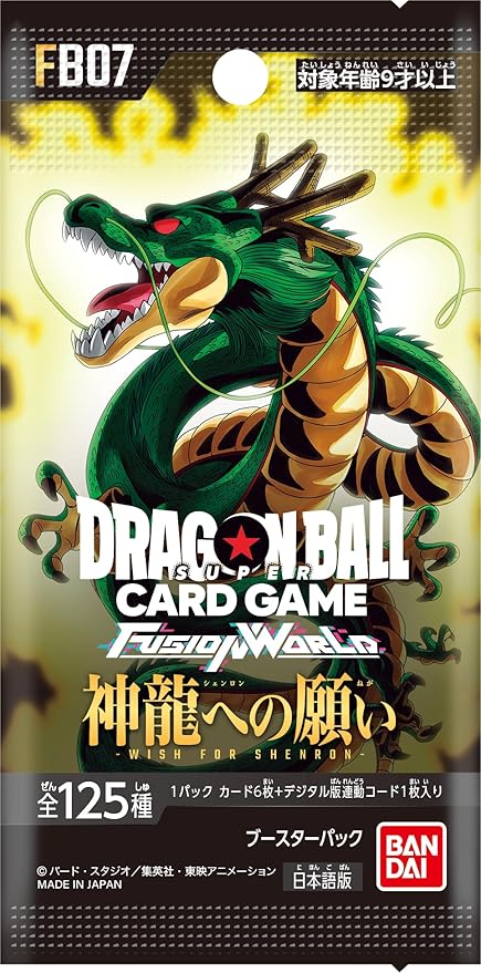Dragon Ball Super Card Game Fusion World - WISH FOR SHENRON - FB07 - B -  Solaris Japan