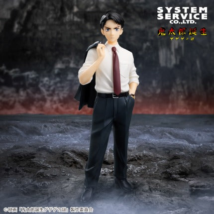Kitarou Tanjou: Gegege no Nazo - Mizuki - Vivit Figure (System Service)