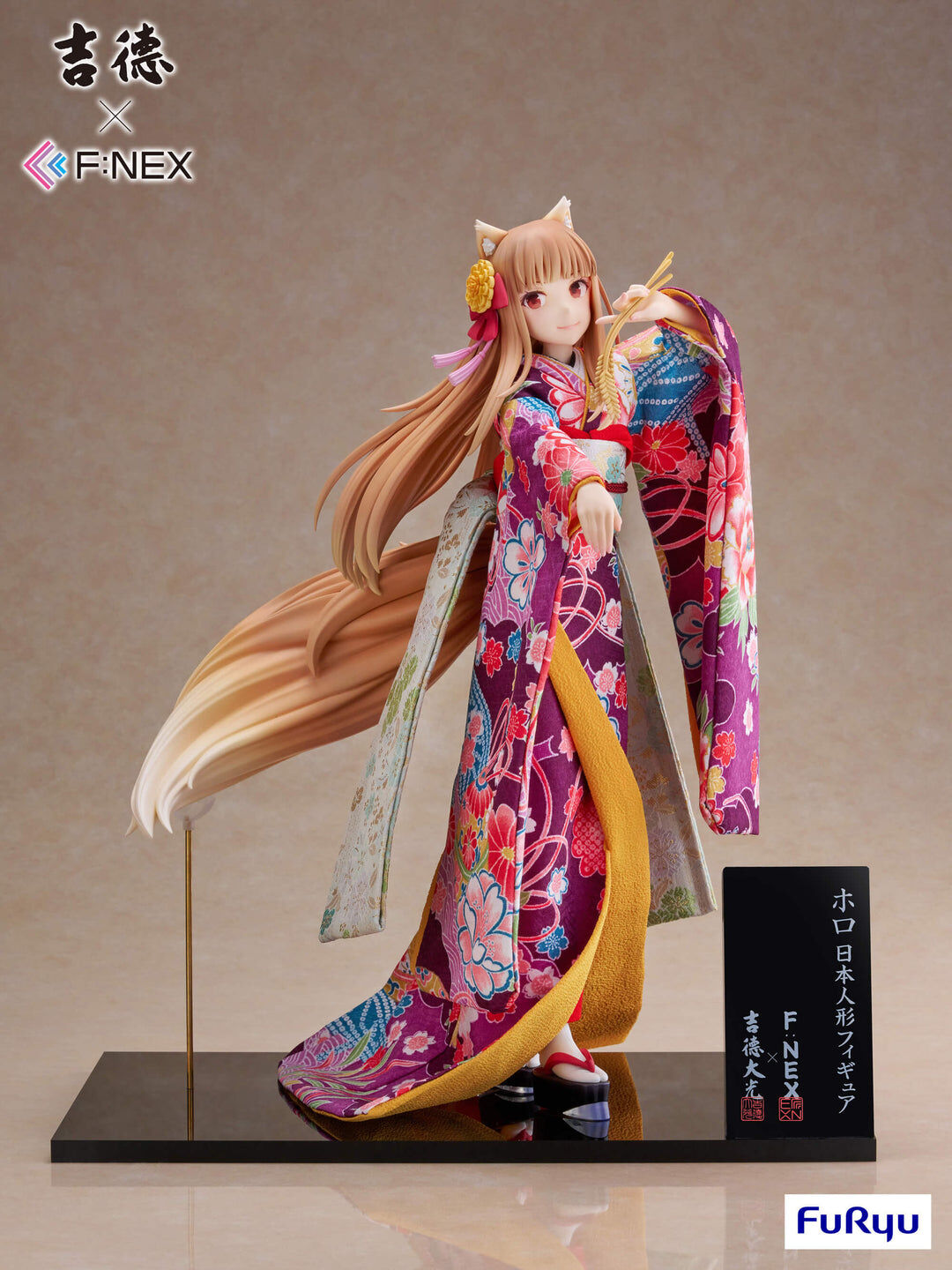 Ookami to Koushinryou: Merchant Meets the Wise Wolf - Holo - F:Nex