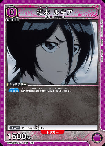 UA08BT-BLC-1-051 - Rukia Kuchiki - C/Character - Japanese Ver. - Bleach