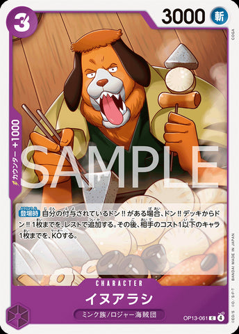 OP13-061 - Inuarashi - C - Japanese Ver. - One Piece