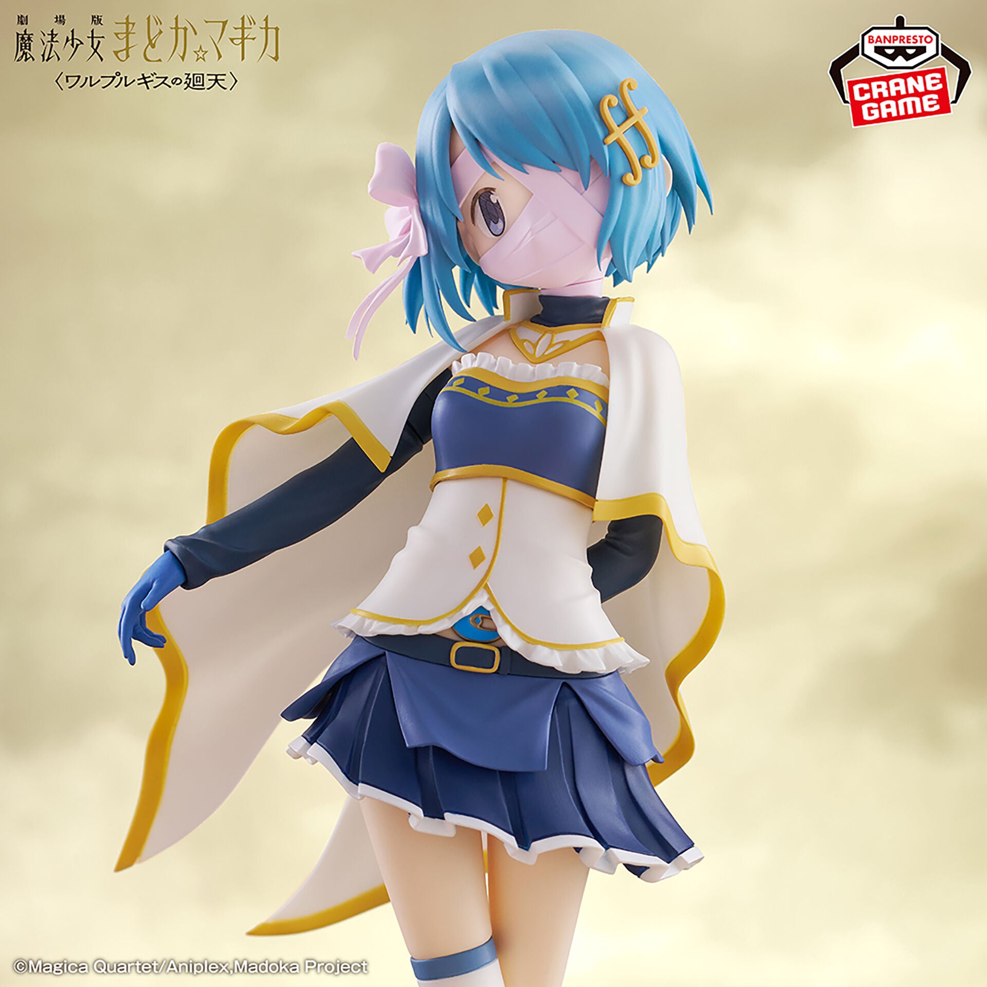 sayaka様おまとめ Gekijouban Mahou Shoujo Madoka☆Magica Walpurgis no Kaiten - Miki