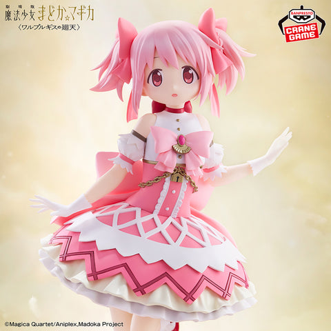 Gekijouban Mahou Shoujo Madoka☆Magica Walpurgis no Kaiten - Kaname Madoka (Bandai Spirits)