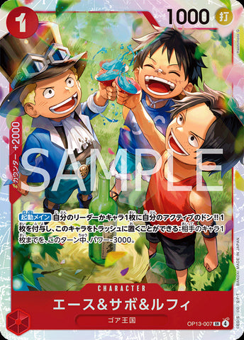 OP13-007 - Ace & Sabo & Luffy - SR - Japanese Ver. - One Piece