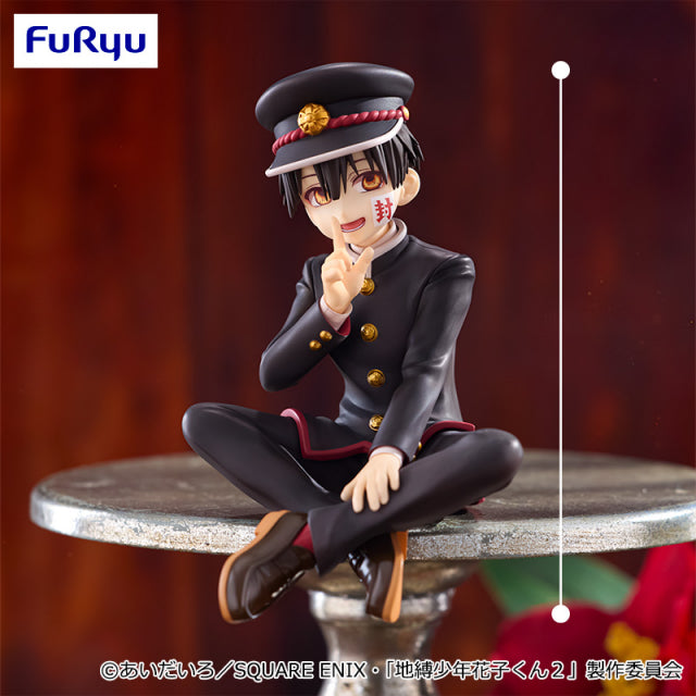 Jibaku Shounen Hanako-kun - Hanako-kun - Noodle Stopper Figure