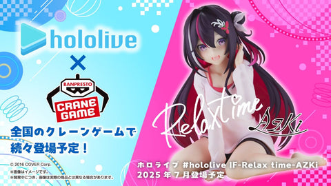 Hololive - Virtual Diva AZKi - Relax Time (Bandai Spirits)