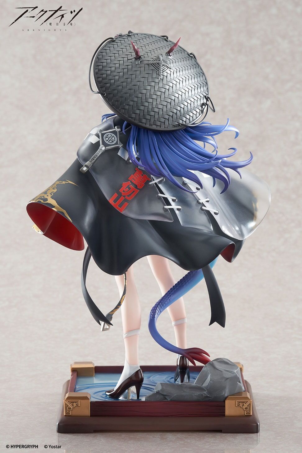 Max Factory outlet X Arknights: Ch'en (No.525) figma