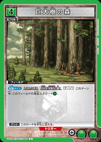 UA23BT_AOT-1-062 - Titan Forests - U - Japanese Ver. - Attack on Titan