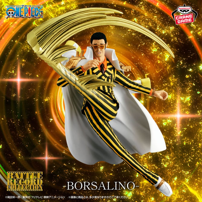 One Piece - Kizaru - Battle Record Collection (Bandai Spirits