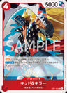 EB01-003 - Kid & Killer - R - Japanese Ver. - One Piece