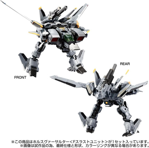 Diaclone - Horsversalter - F Thrust Unit (Takara Tomy)