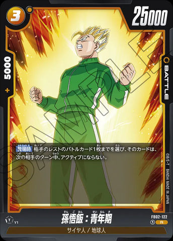 FB02-122 - Son Gohan : Adolescence - R - Japanese Ver. - Dragon Ball Super
