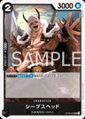 OP08-083 - Sheepshead - UC - Japanese Ver. - One Piece