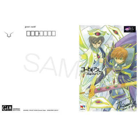 Code Geass - Hangyaku no Lelouch R2 - Lelouch Lamperouge & Kururugi Suzaku Set - G.E.M. - 1/8 (MegaHouse)