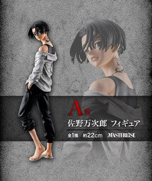 Tokyo卍Revengers - Sano Manjirou - Ichiban Kuji Tokyo Revengers Seiya Kessen-hen Part 2 - Masterlise - A Prize (Bandai Spirits)