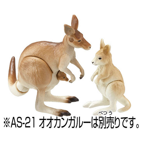Ania AC-05 Kangaroo (Child)