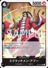 OP08-087 - Scratchmen Apoo - UC - Japanese Ver. - One Piece