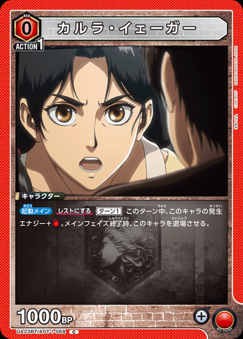 UA23BT_AOT-1-068 - Carla Jaeger - C - Japanese Ver. - Attack on Titan