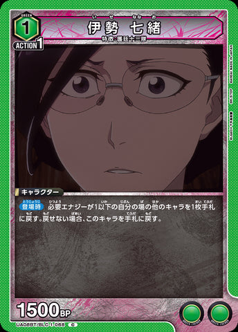 UA08BT-BLC-1-068 - Nanao Ise - C/Character - Japanese Ver. - Bleach