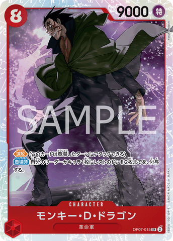 OP07-015 - Monkey.D.Dragon - SR - Japanese Ver. - One Piece