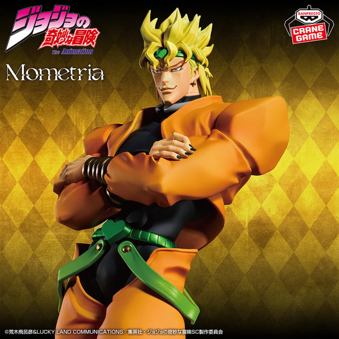 Jojo no Kimyou na Bouken - Stardust Crusaders - Dio Brando