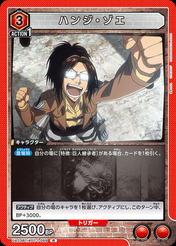 UA23BT_AOT-1-069 - Hange Zoë - R - Japanese Ver. - Attack on Titan