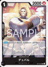 OP08-088 - Duval - UC - Japanese Ver. - One Piece