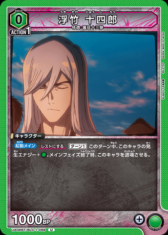 UA08BT-BLC-1-069 - Jūshirō Ukitake - UC/Character - Japanese Ver. - Bleach