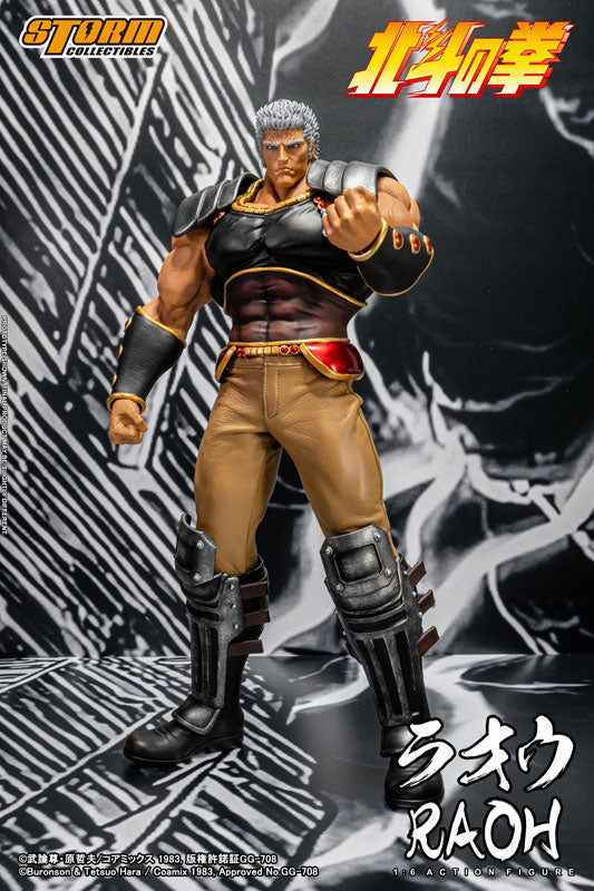 Hokuto no Ken - Raoh - 1/6 (Storm Collectibles) - Solaris Japan