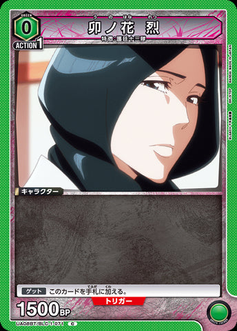 UA08BT-BLC-1-071 - Retsu Unohana - C/Character - Japanese Ver. - Bleach