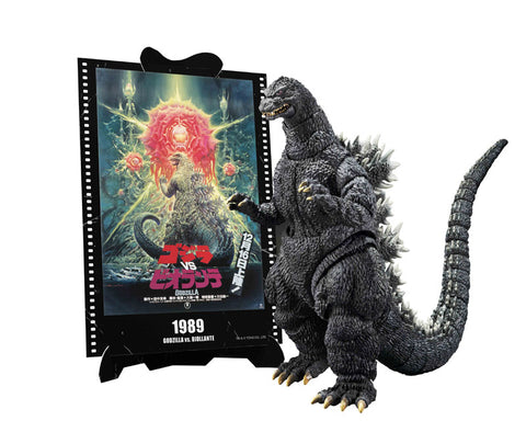 Gojira vs. Biollante - Gojira - S.H.MonsterArts - (1989), Movie Graphic Plus (Bandai Spirits)