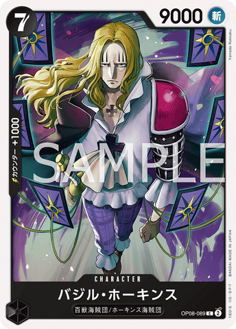 OP08-089 - Basil Hawkins - C - Japanese Ver. - One Piece