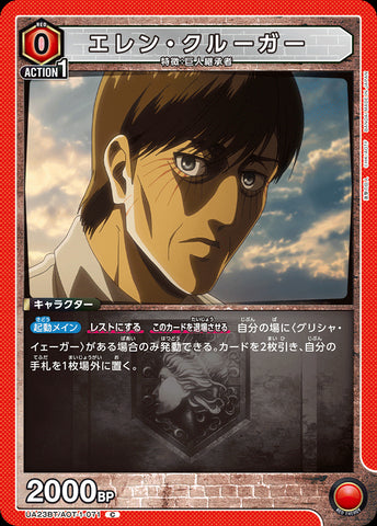 UA23BT_AOT-1-071 - Eren Kruger - C - Japanese Ver. - Attack on Titan
