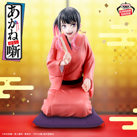 Akane-banashi - Ousaki Akane (Bandai Spirits)